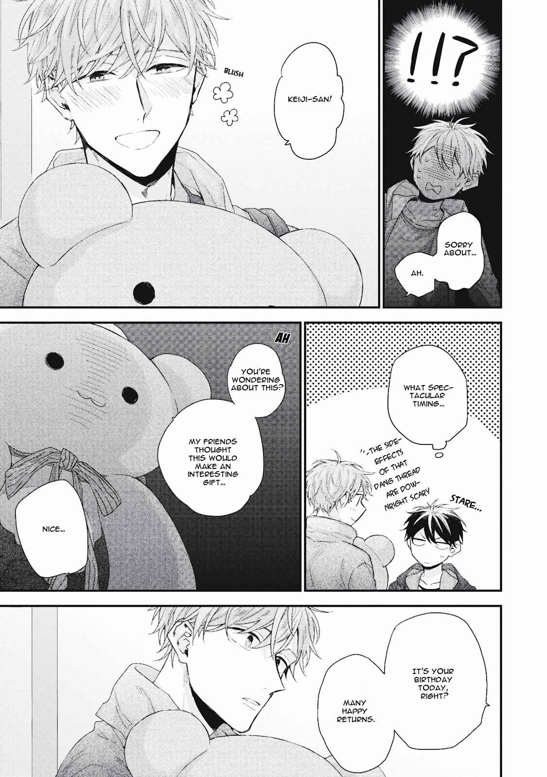 Page 6 Chapter 3 Akai Ito no Shikkou Yuuyo
