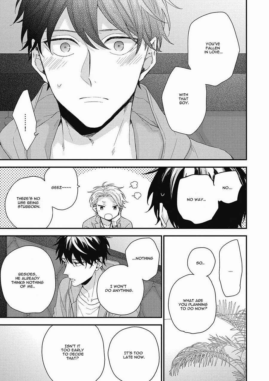 Page 13 Chapter 5 Akai Ito no Shikkou Yuuyo
