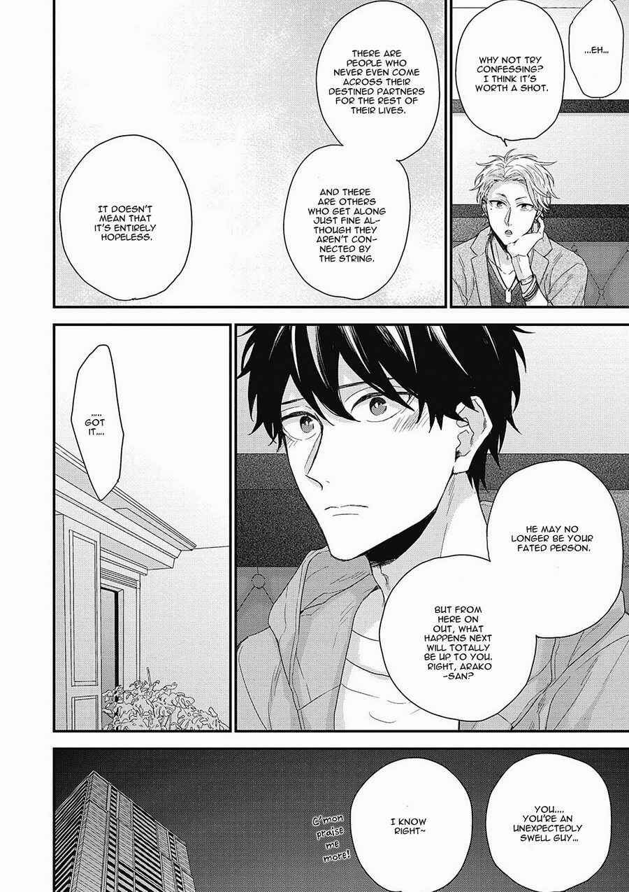 Page 14 Chapter 5 Akai Ito no Shikkou Yuuyo
