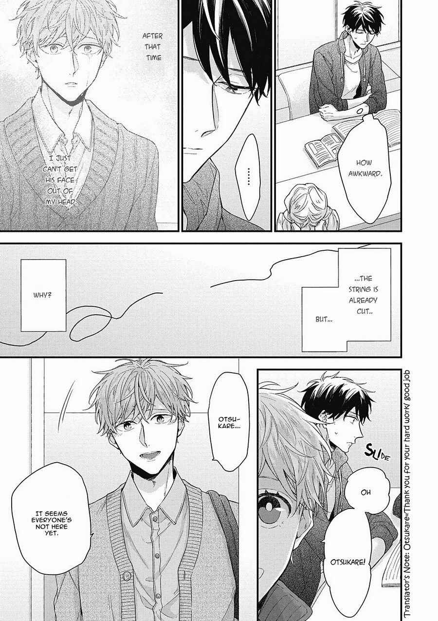 Page 3 Chapter 5 Akai Ito no Shikkou Yuuyo
