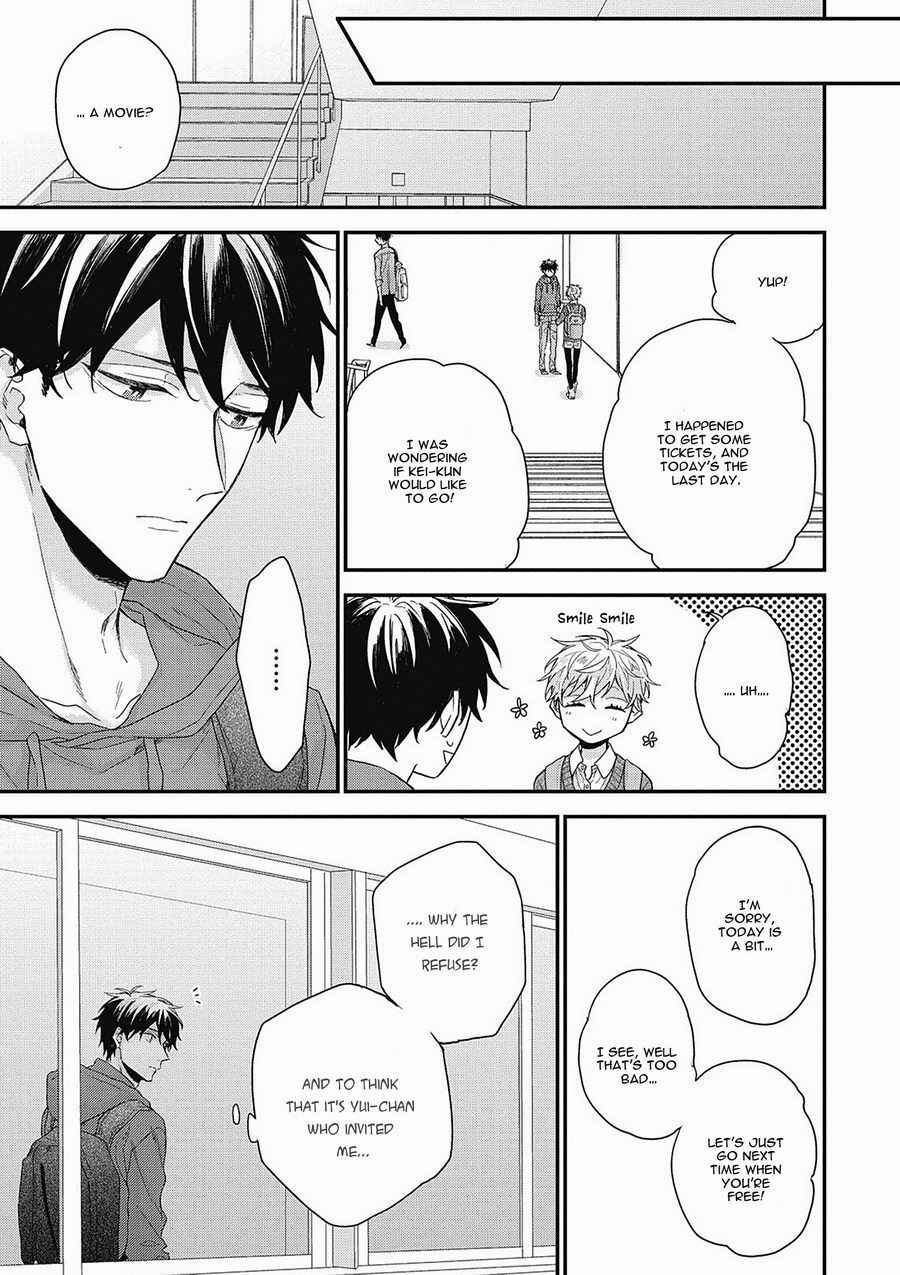 Page 7 Chapter 5 Akai Ito no Shikkou Yuuyo