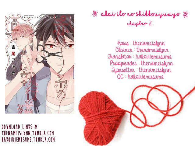 Page 1 Chapter 2 Akai Ito no Shikkou Yuuyo