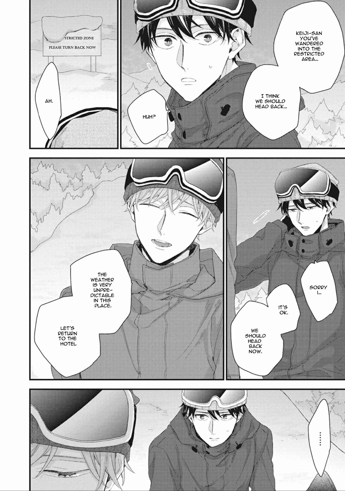 Page 15 Chapter 2 Akai Ito no Shikkou Yuuyo
