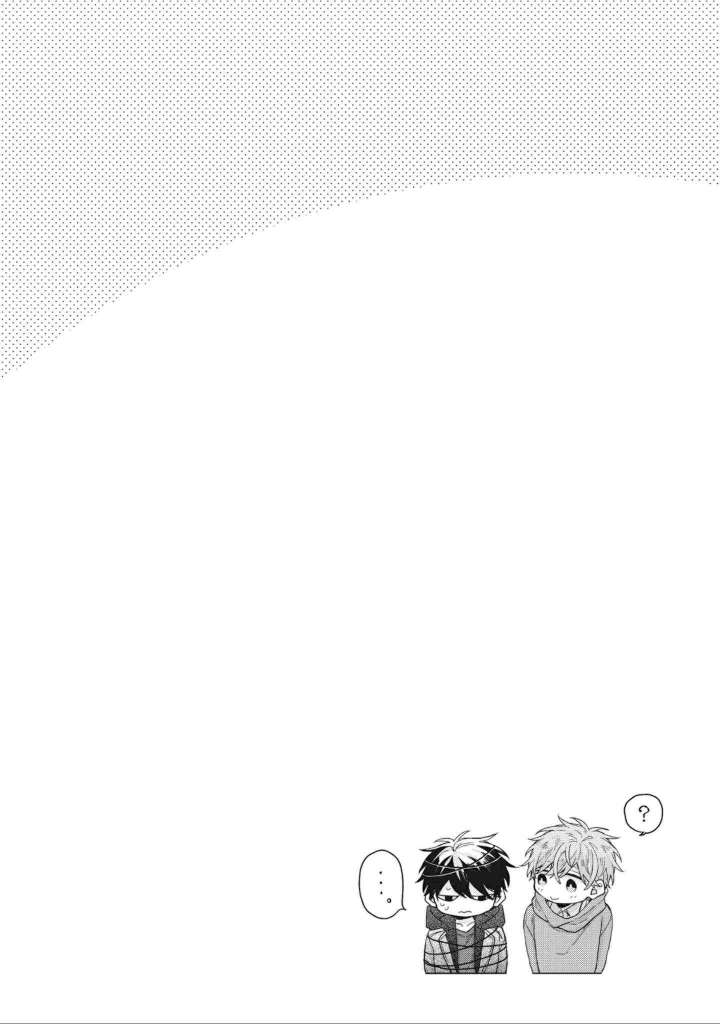 Page 3 Chapter 2 Akai Ito no Shikkou Yuuyo