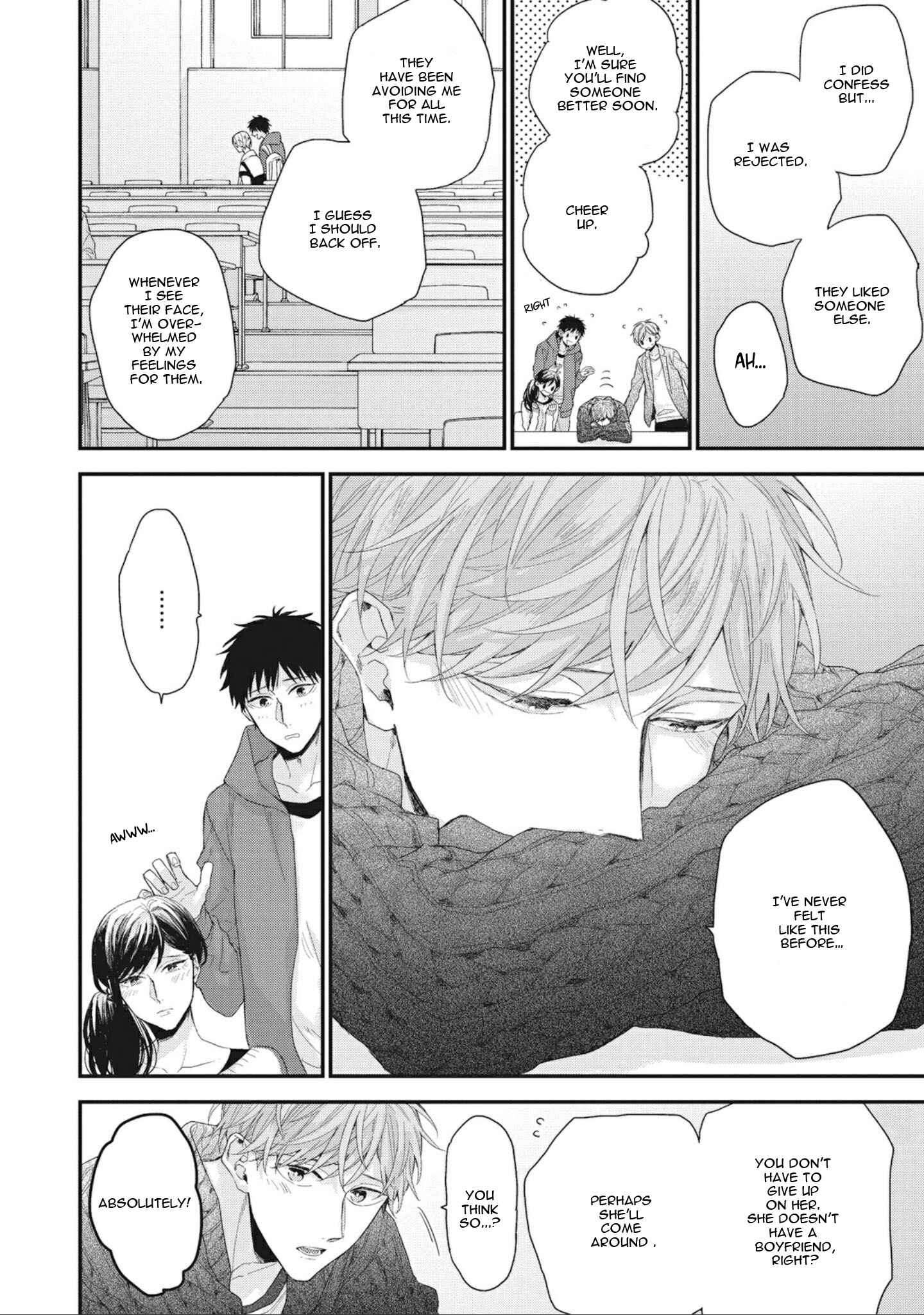 Page 5 Chapter 2 Akai Ito no Shikkou Yuuyo