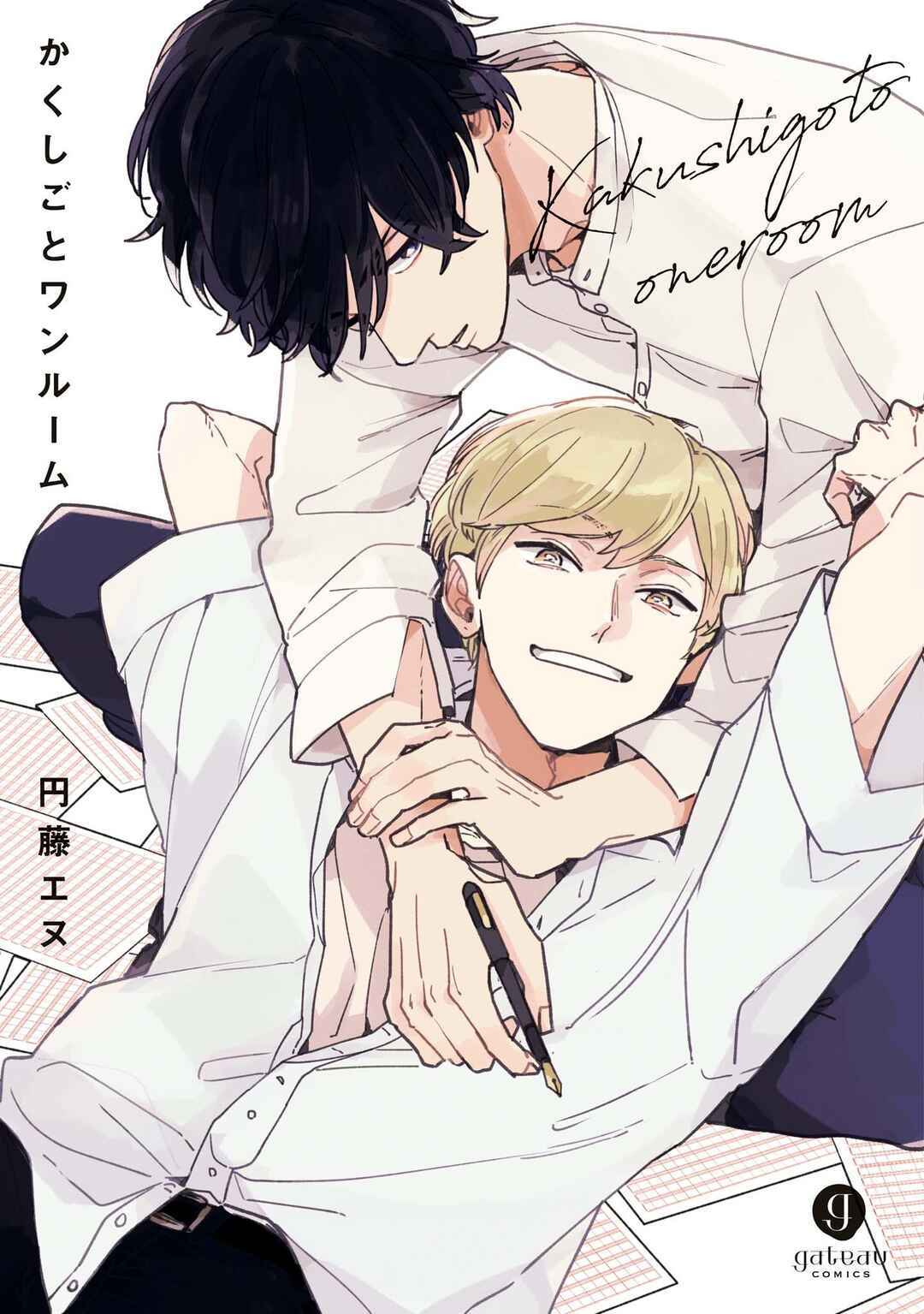 Page 2 Chapter 5.5 Kakushigoto One Room