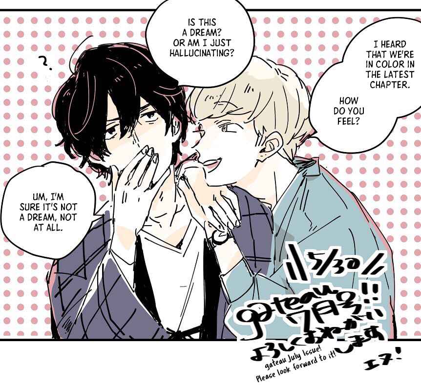 Page 38 Chapter 5.5 Kakushigoto One Room