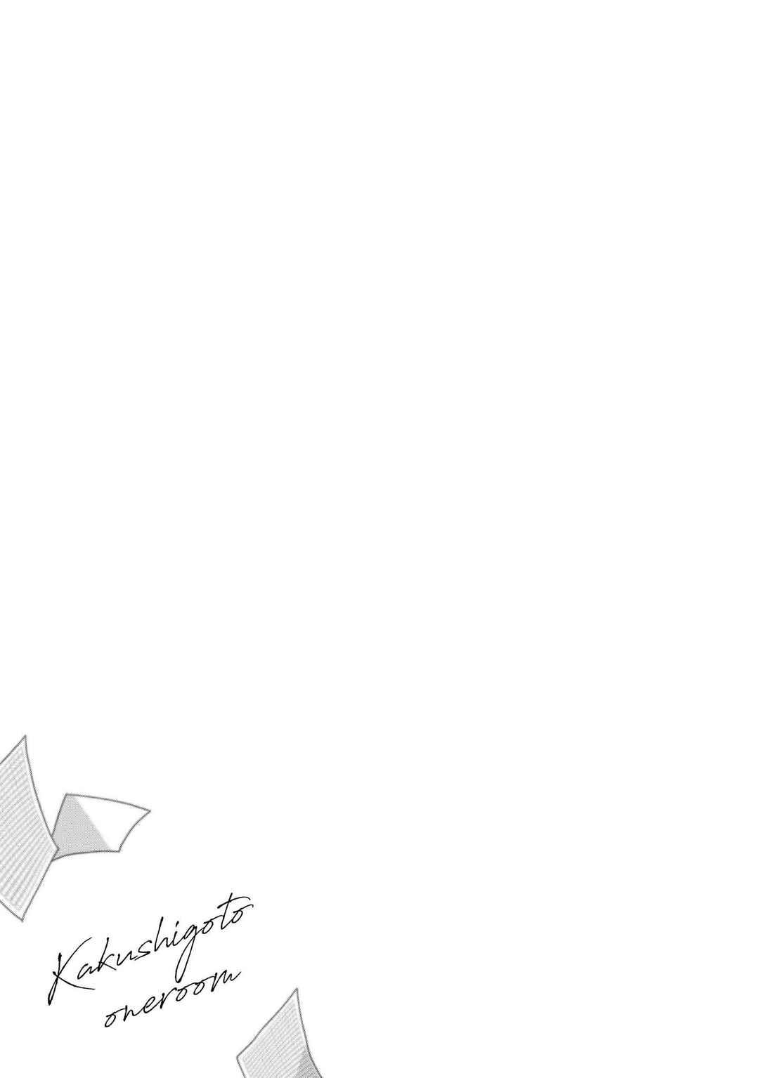 Page 7 Chapter 5.5 Kakushigoto One Room