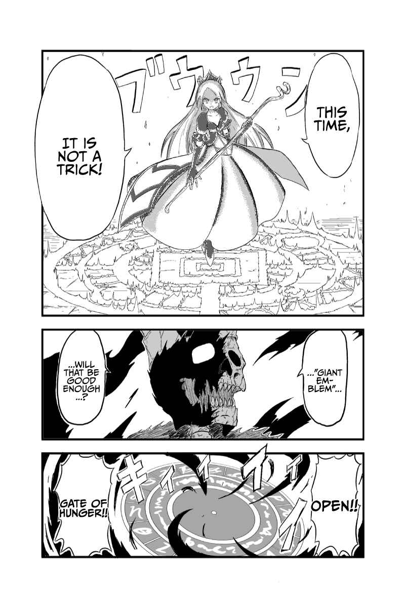 Page 11 Chapter 6 Saria no Mahoujin