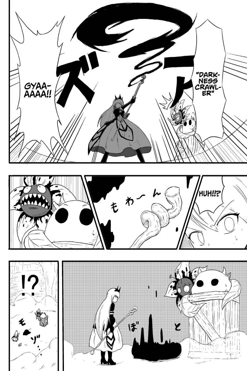 Page 11 Chapter 1 Saria no Mahoujin