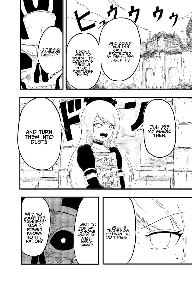 Page 7 Chapter 1 Saria no Mahoujin