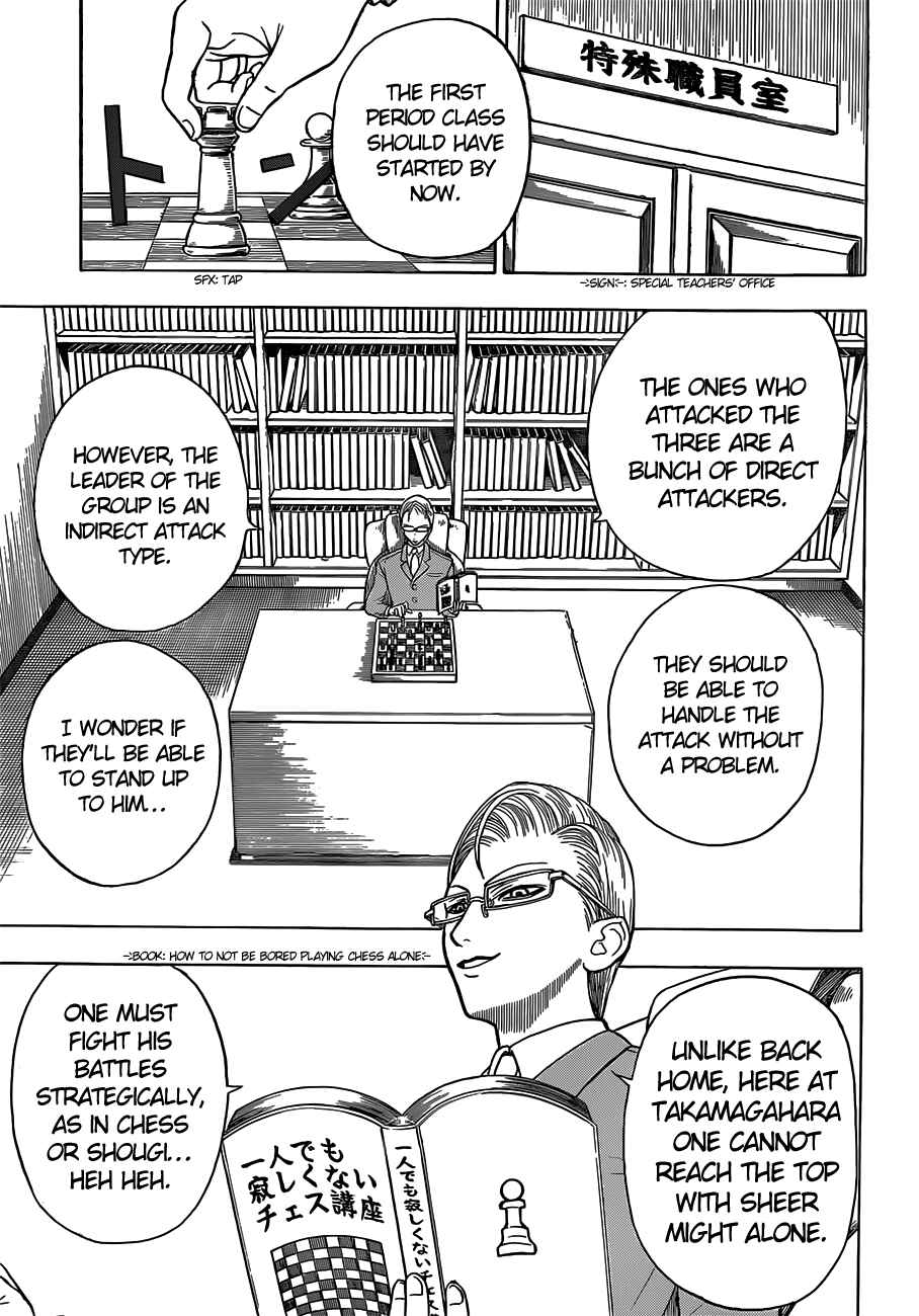 Page 16 Chapter 12 Takamagahara