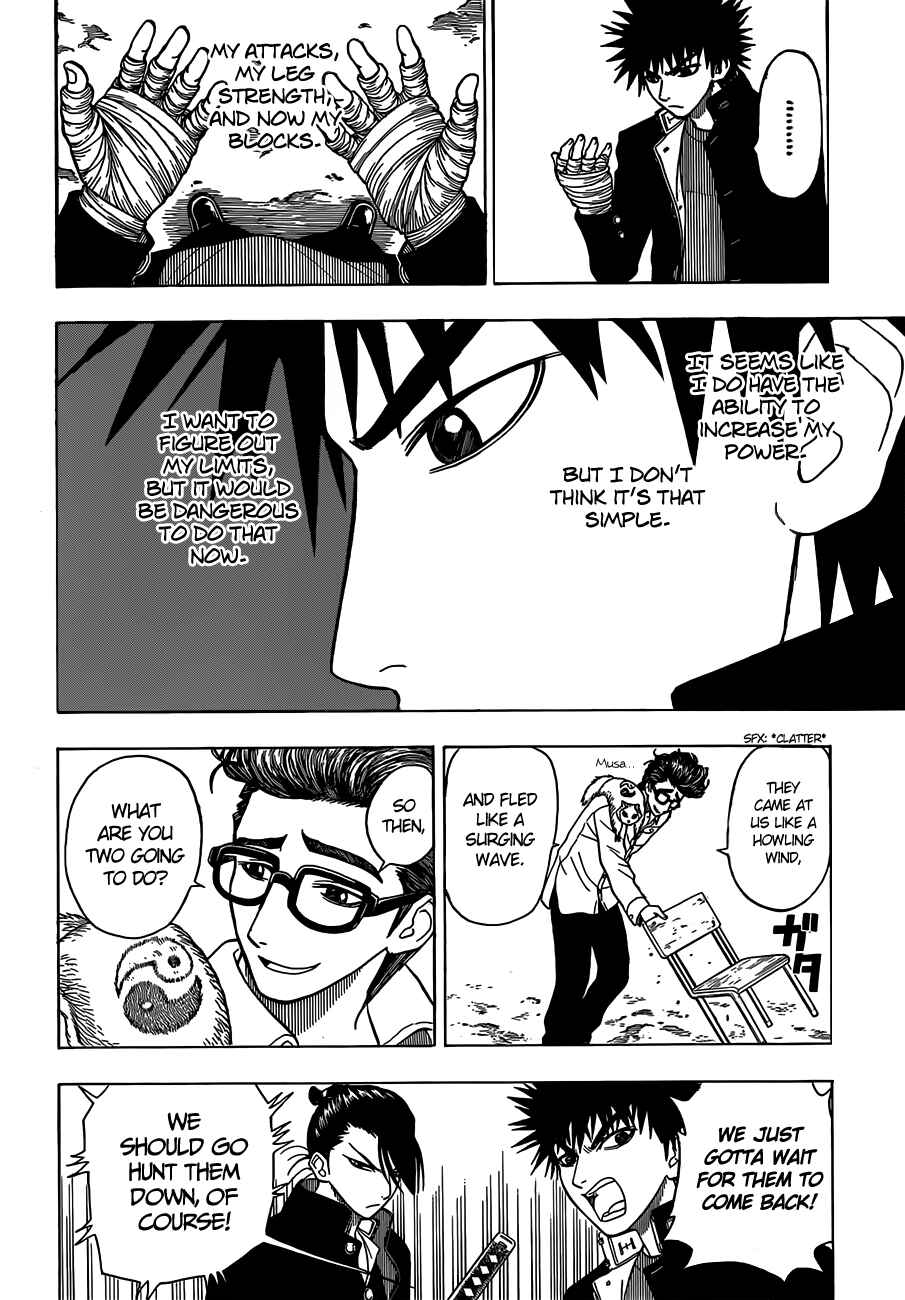 Page 19 Chapter 12 Takamagahara