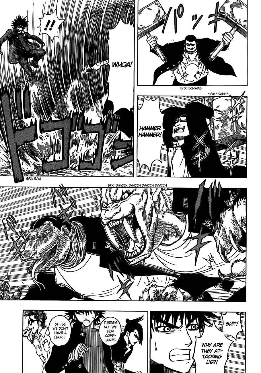 Page 4 Chapter 12 Takamagahara