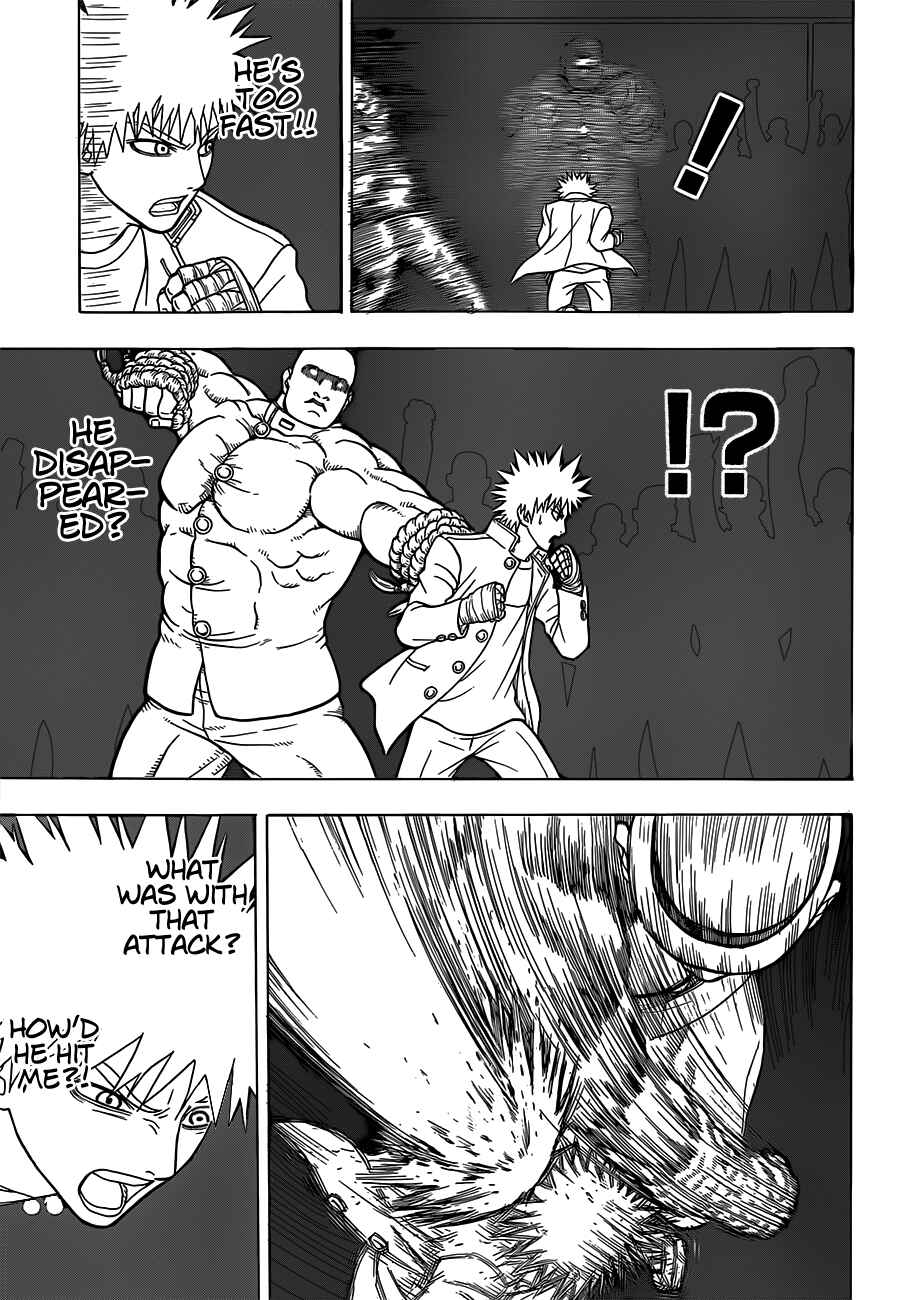 Page 15 Chapter 13 Takamagahara