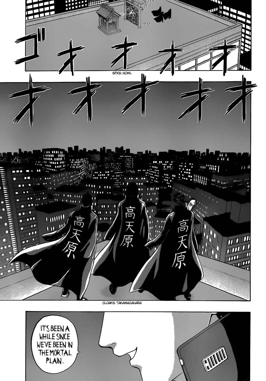 Page 13 Chapter 16 Takamagahara