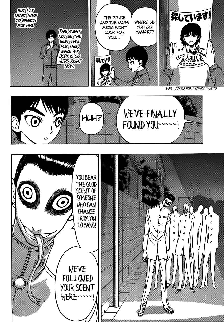 Page 14 Chapter 16 Takamagahara