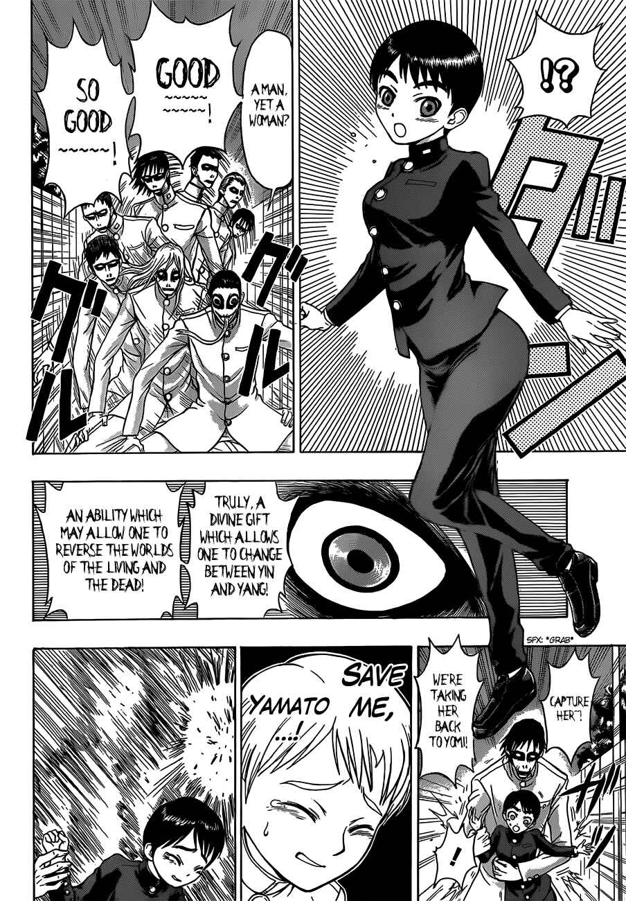 Page 16 Chapter 16 Takamagahara