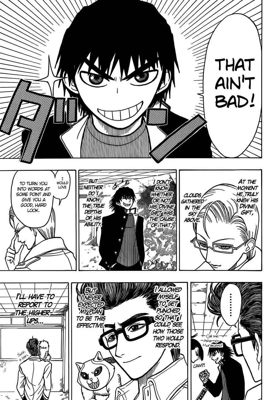 Page 4 Chapter 16 Takamagahara