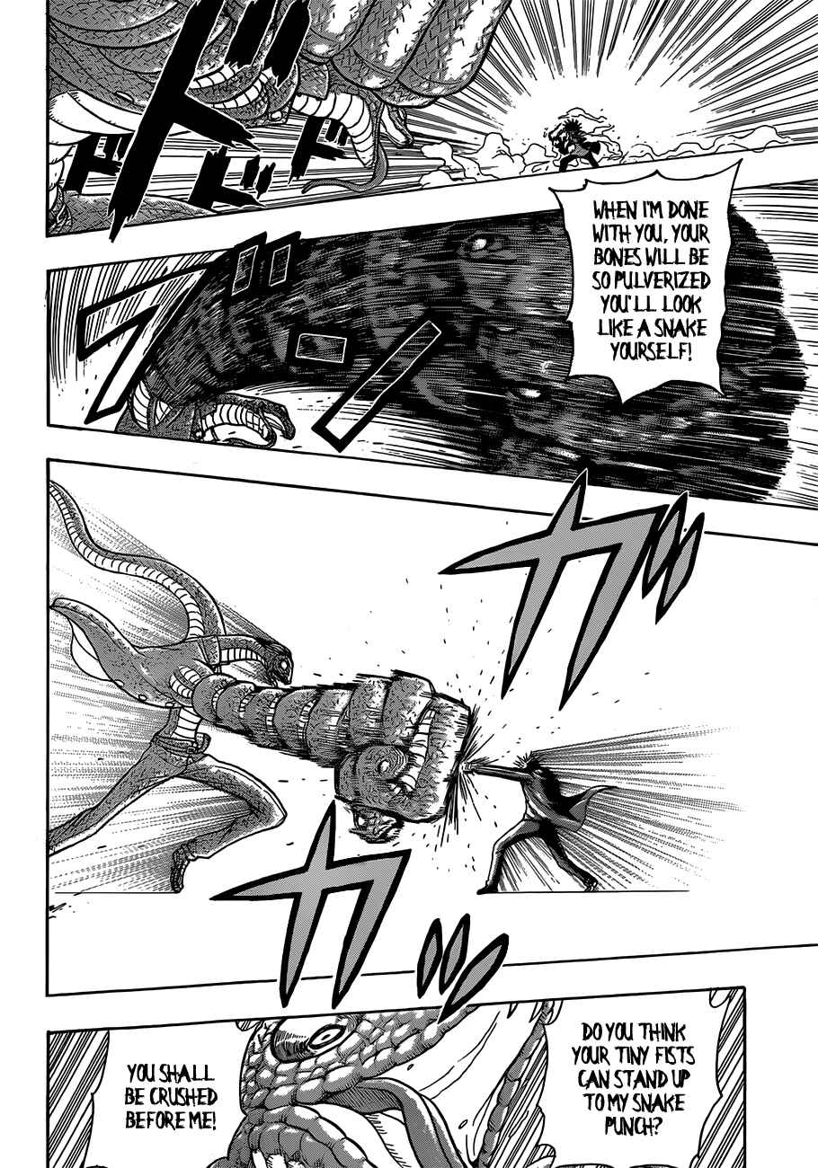 Page 15 Chapter 17 Takamagahara