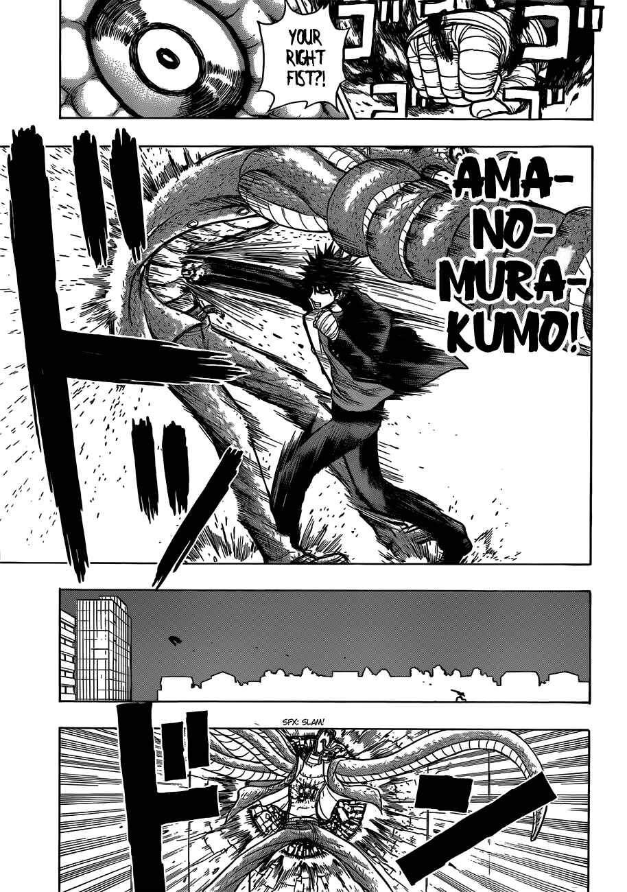 Page 16 Chapter 17 Takamagahara