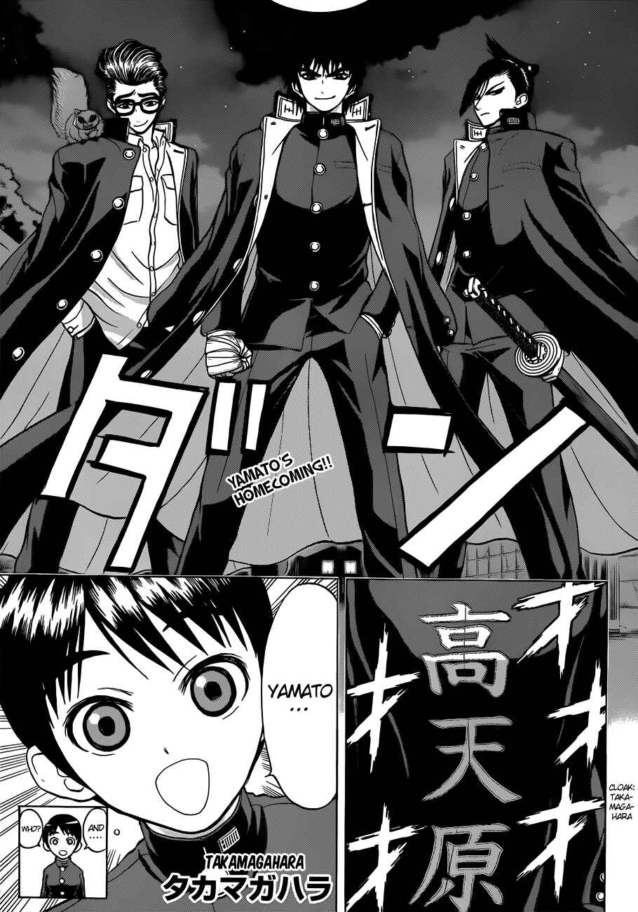 Page 2 Chapter 17 Takamagahara