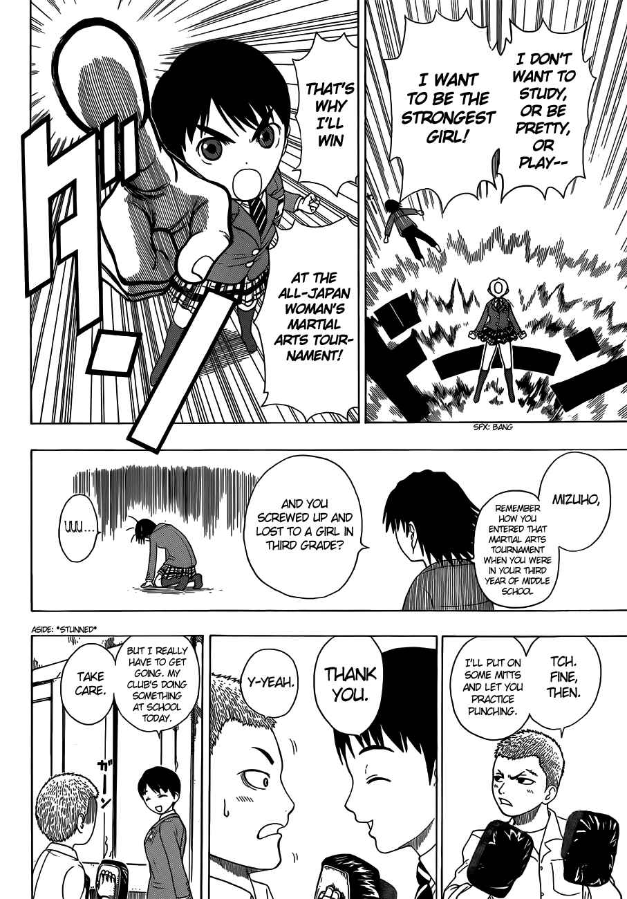 Page 11 Chapter 5 Takamagahara