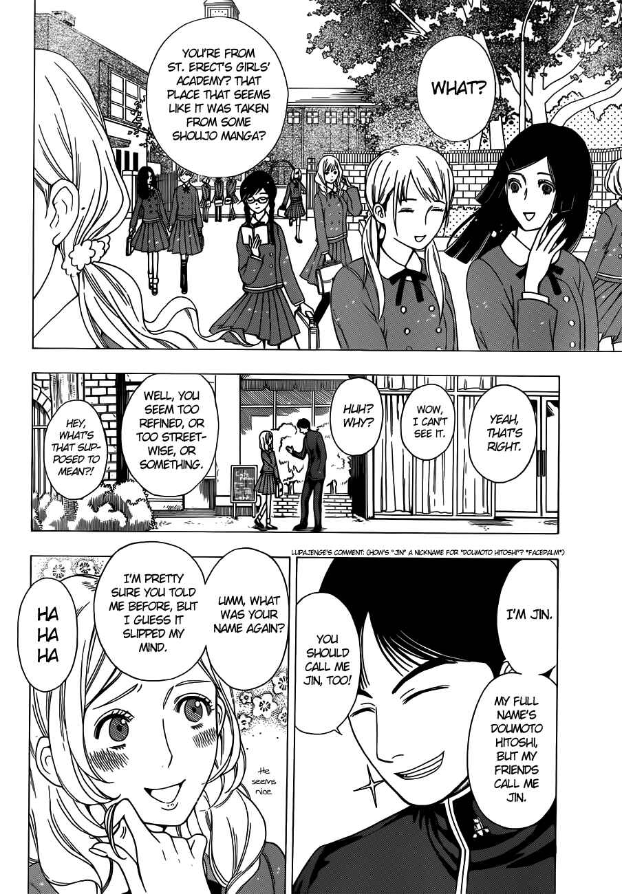 Page 13 Chapter 5 Takamagahara