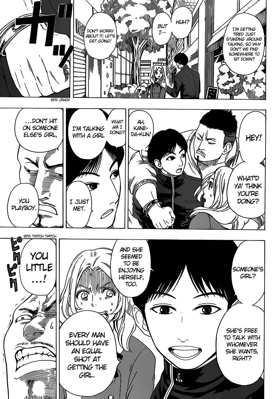 Page 14 Chapter 5 Takamagahara