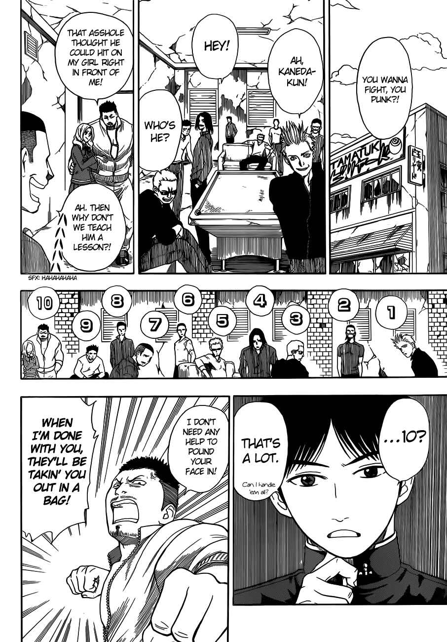 Page 15 Chapter 5 Takamagahara