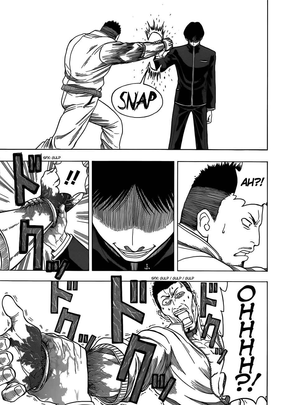 Page 16 Chapter 5 Takamagahara