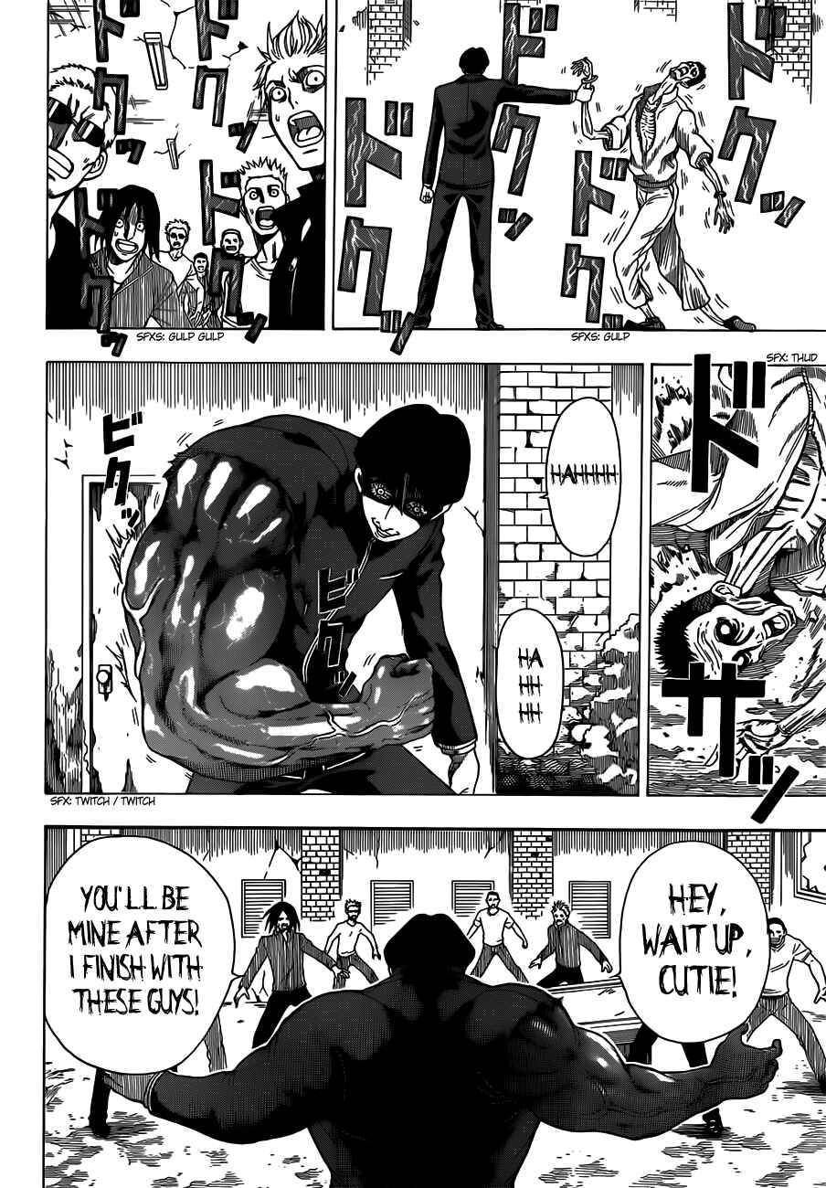 Page 17 Chapter 5 Takamagahara