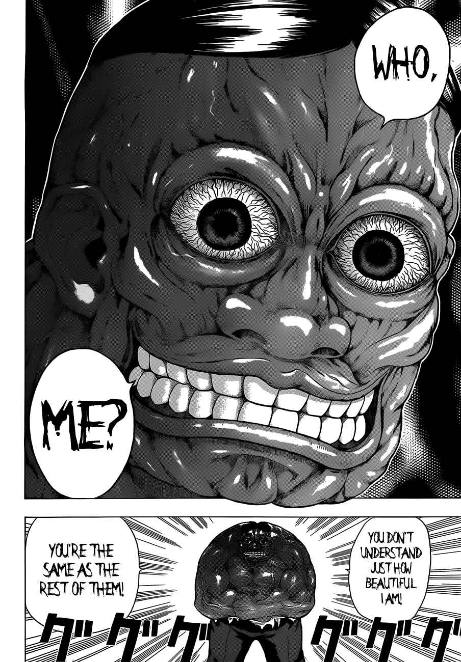 Page 19 Chapter 5 Takamagahara