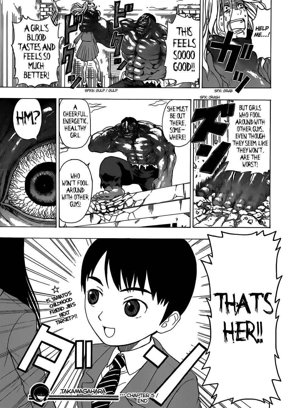 Page 20 Chapter 5 Takamagahara