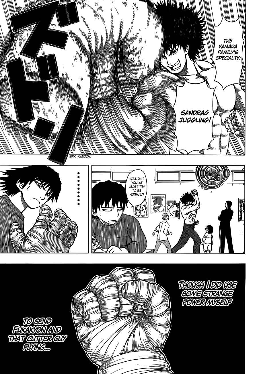 Page 4 Chapter 5 Takamagahara