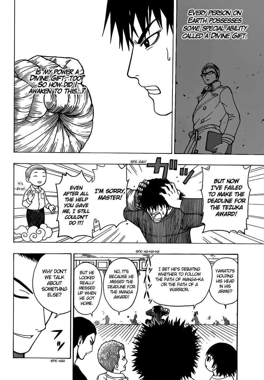 Page 5 Chapter 5 Takamagahara