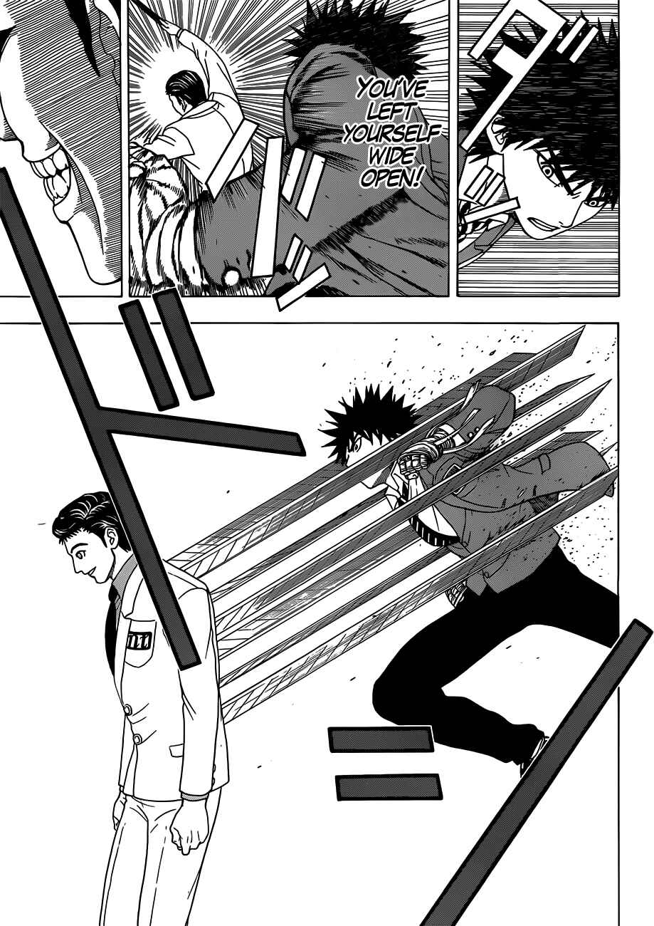 Page 12 Chapter 3 Takamagahara
