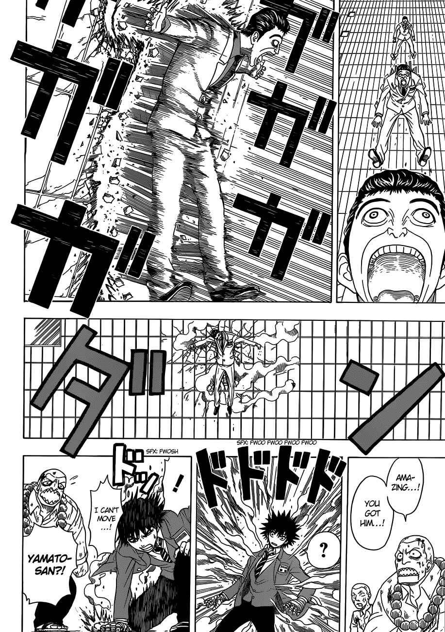 Page 21 Chapter 3 Takamagahara