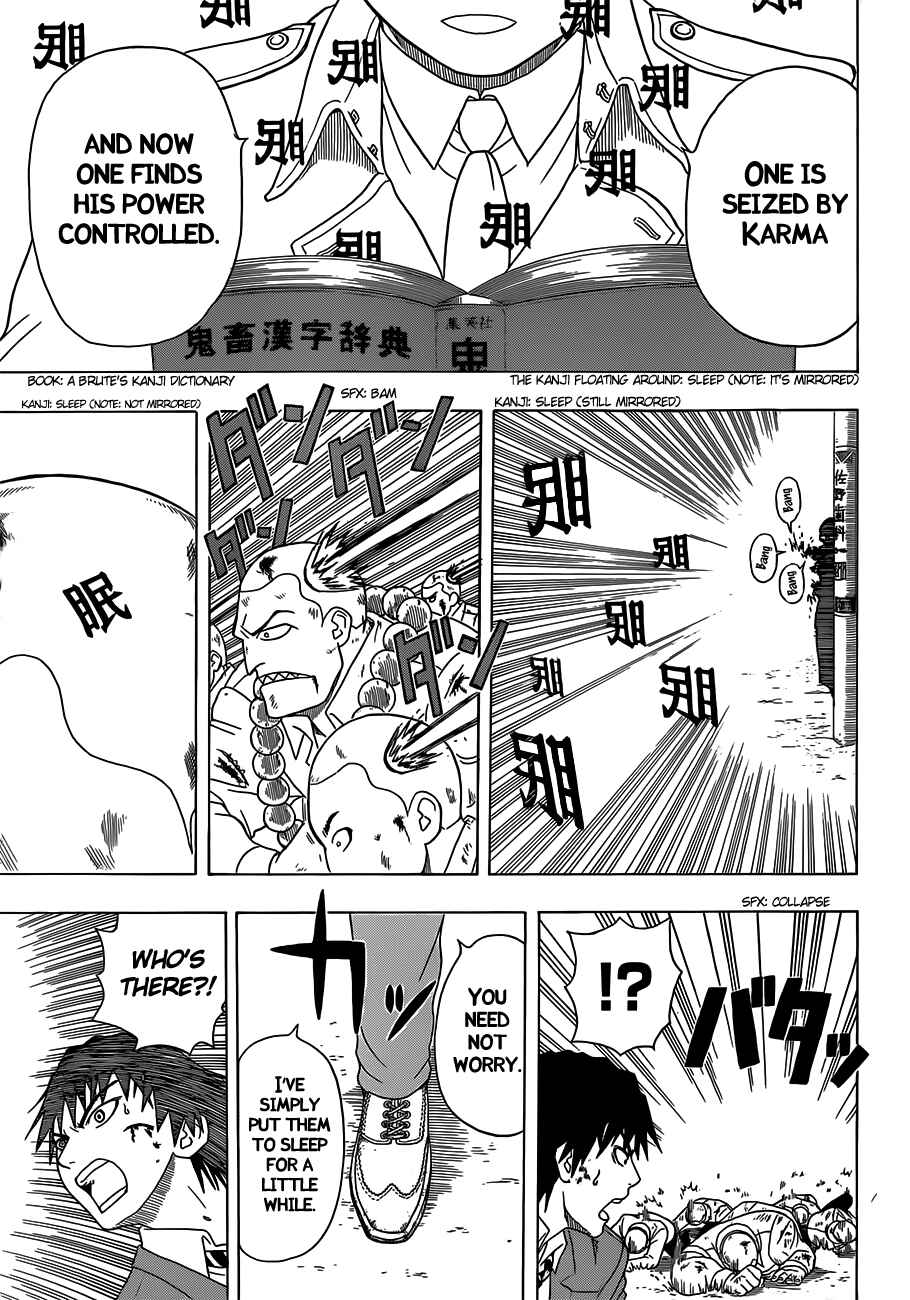 Page 22 Chapter 3 Takamagahara