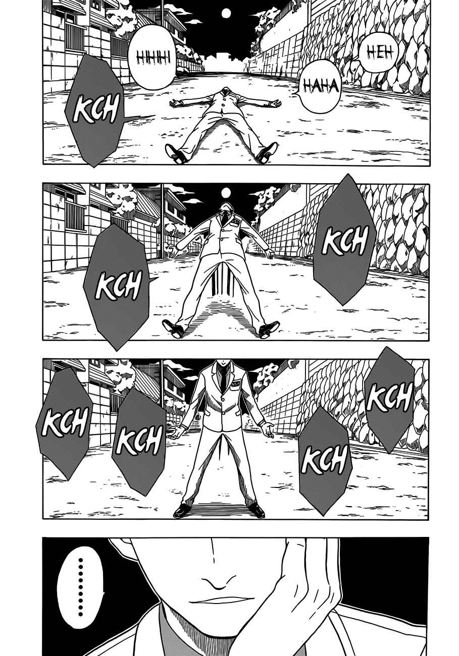 Page 4 Chapter 3 Takamagahara