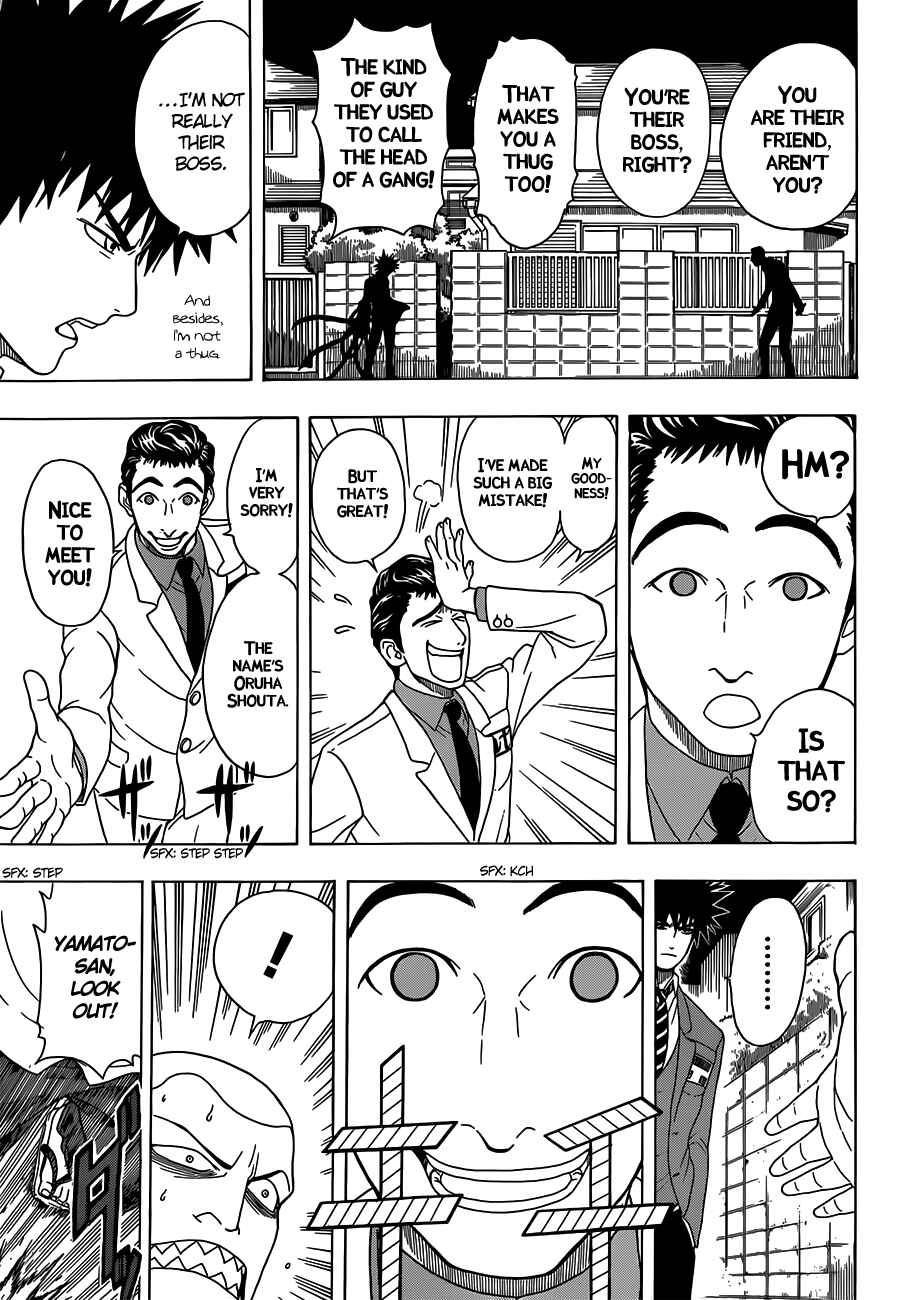 Page 6 Chapter 3 Takamagahara