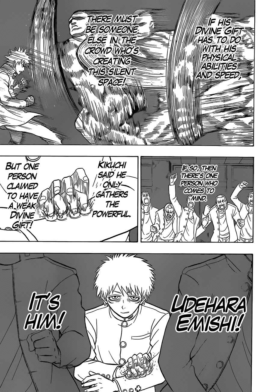 Page 8 Chapter 14 Takamagahara