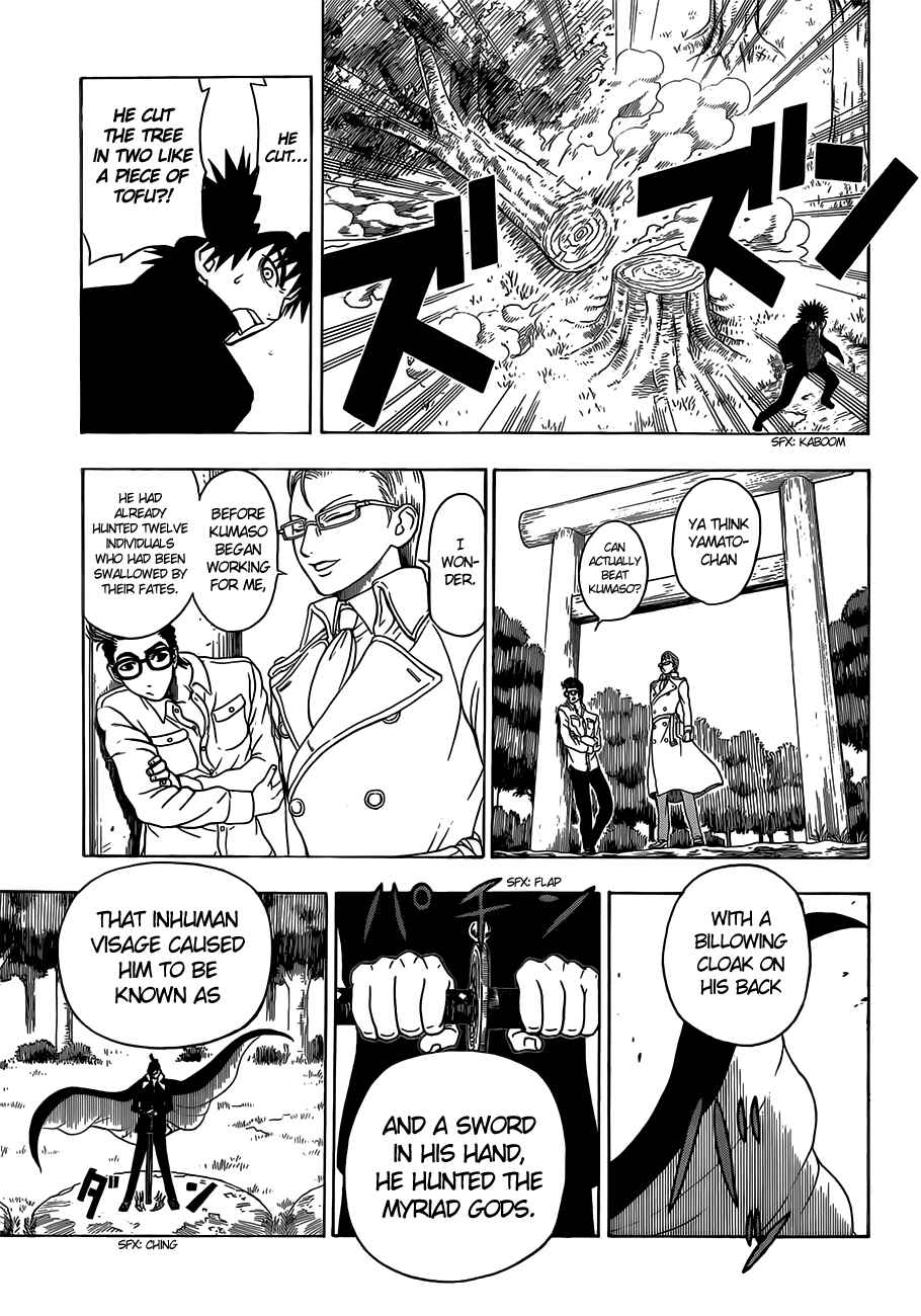 Page 10 Chapter 9 Takamagahara