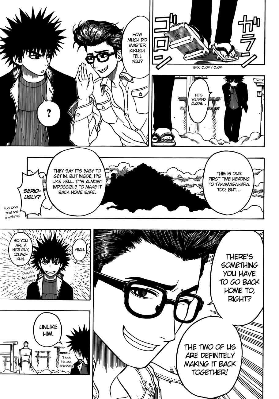 Page 4 Chapter 9 Takamagahara