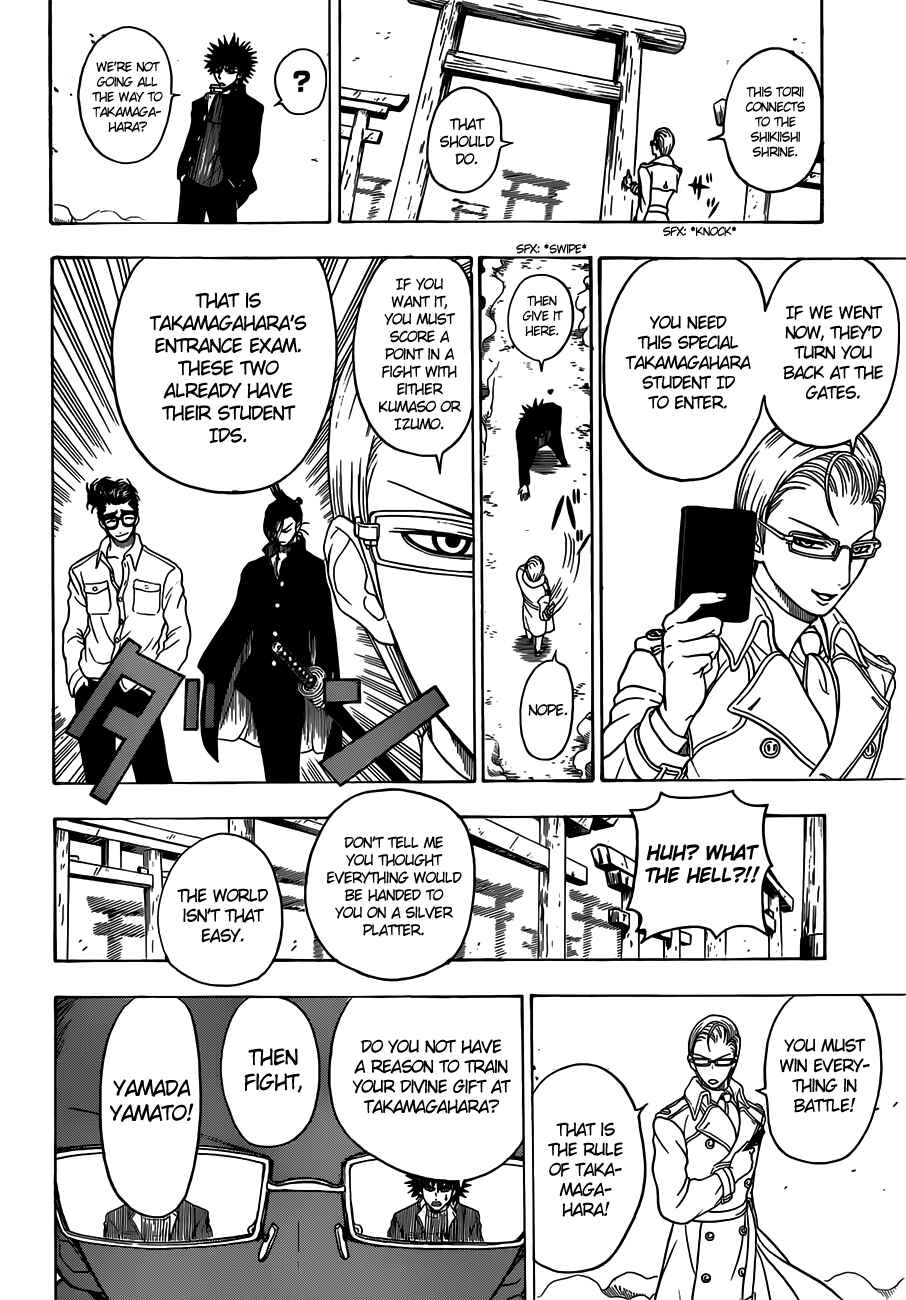 Page 5 Chapter 9 Takamagahara