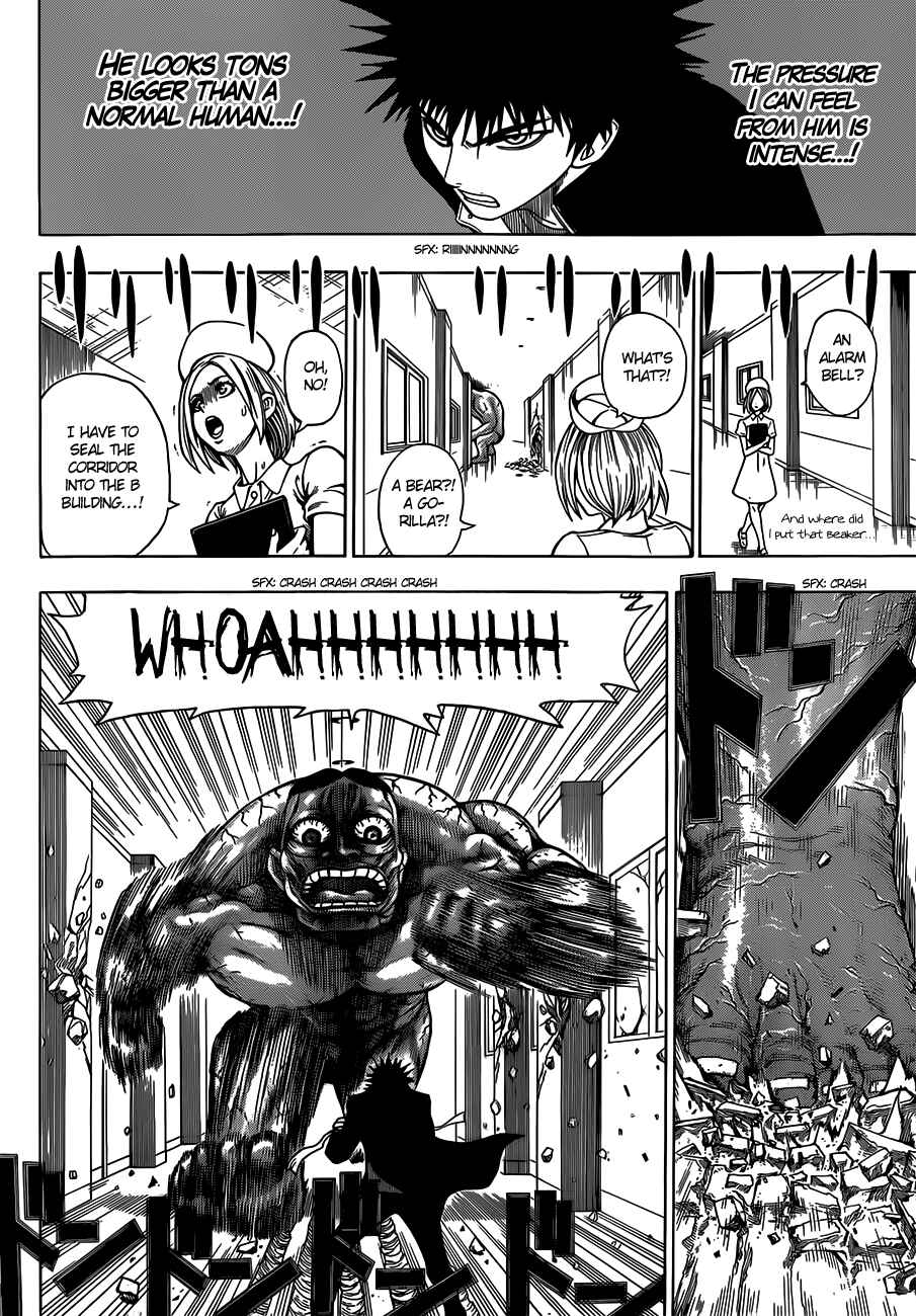 Page 10 Chapter 7 Takamagahara