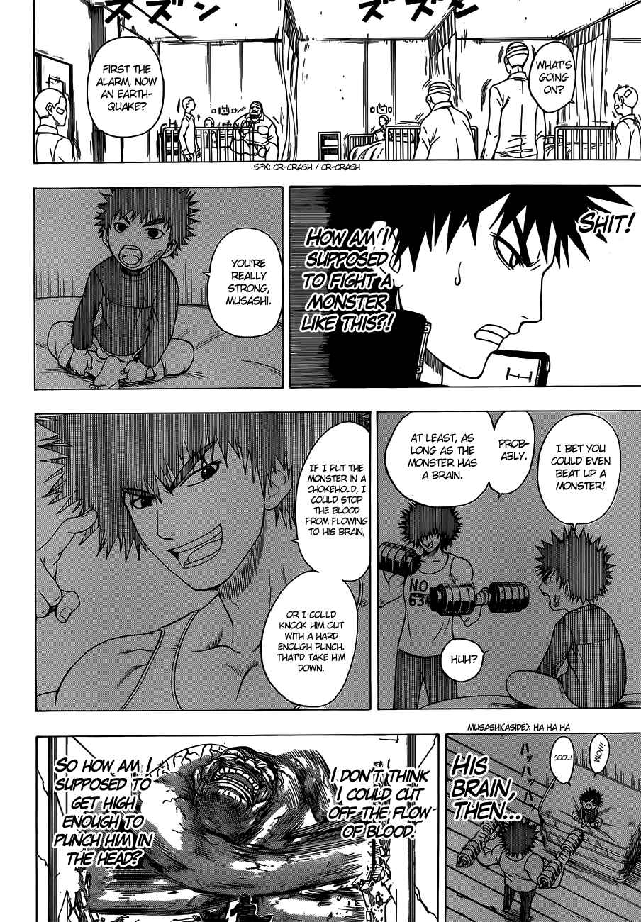 Page 14 Chapter 7 Takamagahara