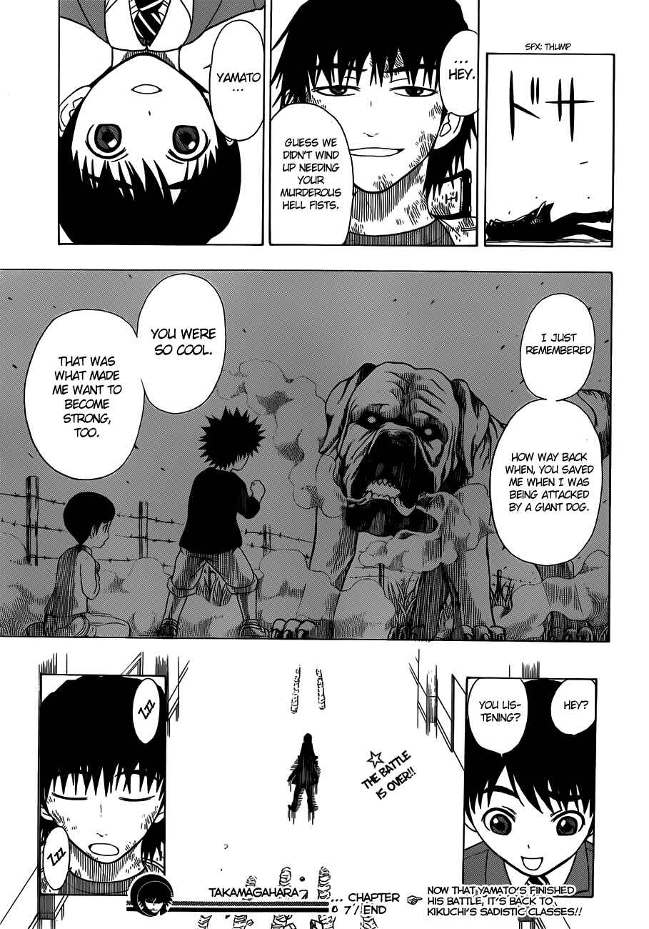 Page 19 Chapter 7 Takamagahara