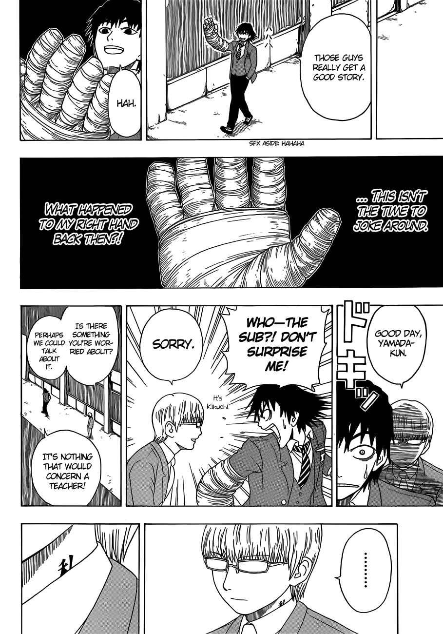 Page 11 Chapter 2 Takamagahara