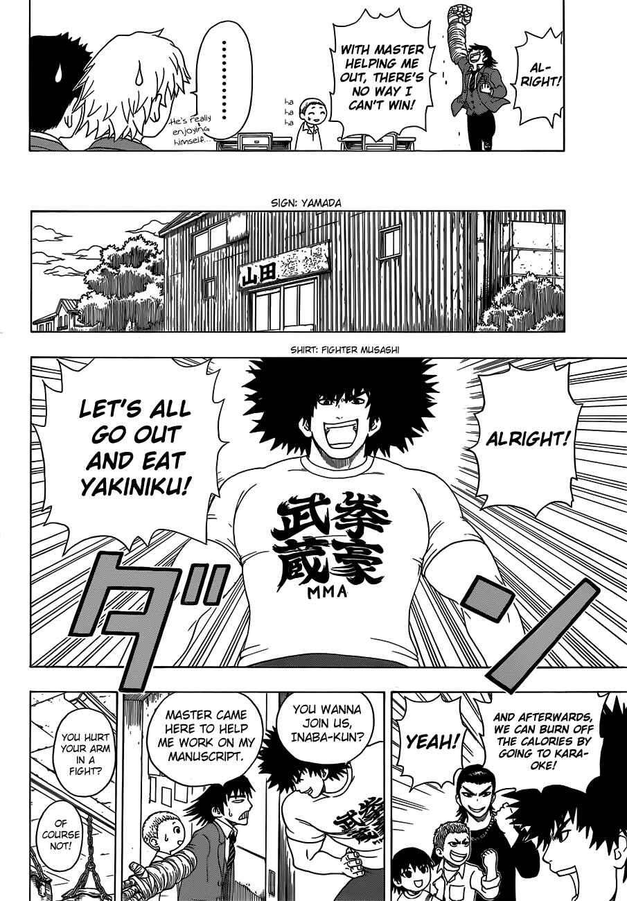Page 15 Chapter 2 Takamagahara